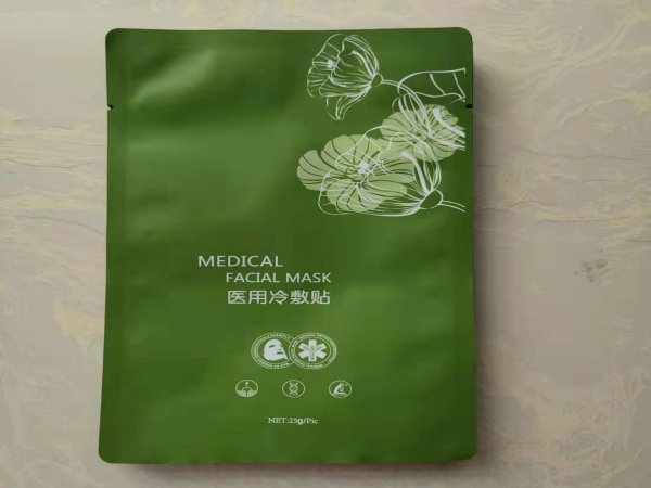 廠家生產供應 醫用鋁箔袋 眼罩包裝袋 全塑包裝袋  鋁箔三邊封包裝袋 