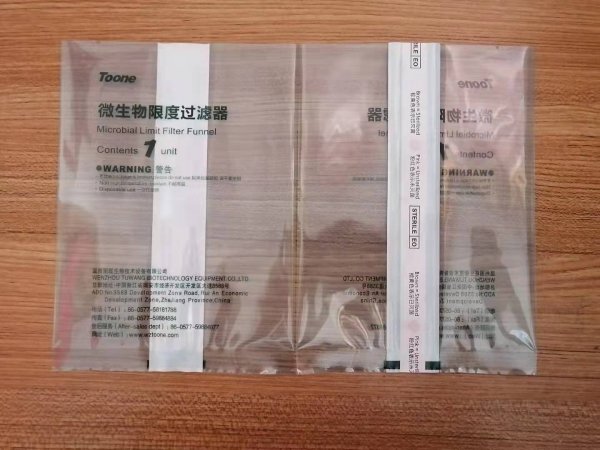 廠家生產定制負壓器背封條袋 透析紙條滅菌袋 90培養皿背封紙條袋