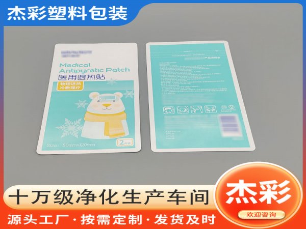 紙鋁塑包裝袋印刷機的慣性補償特點說明