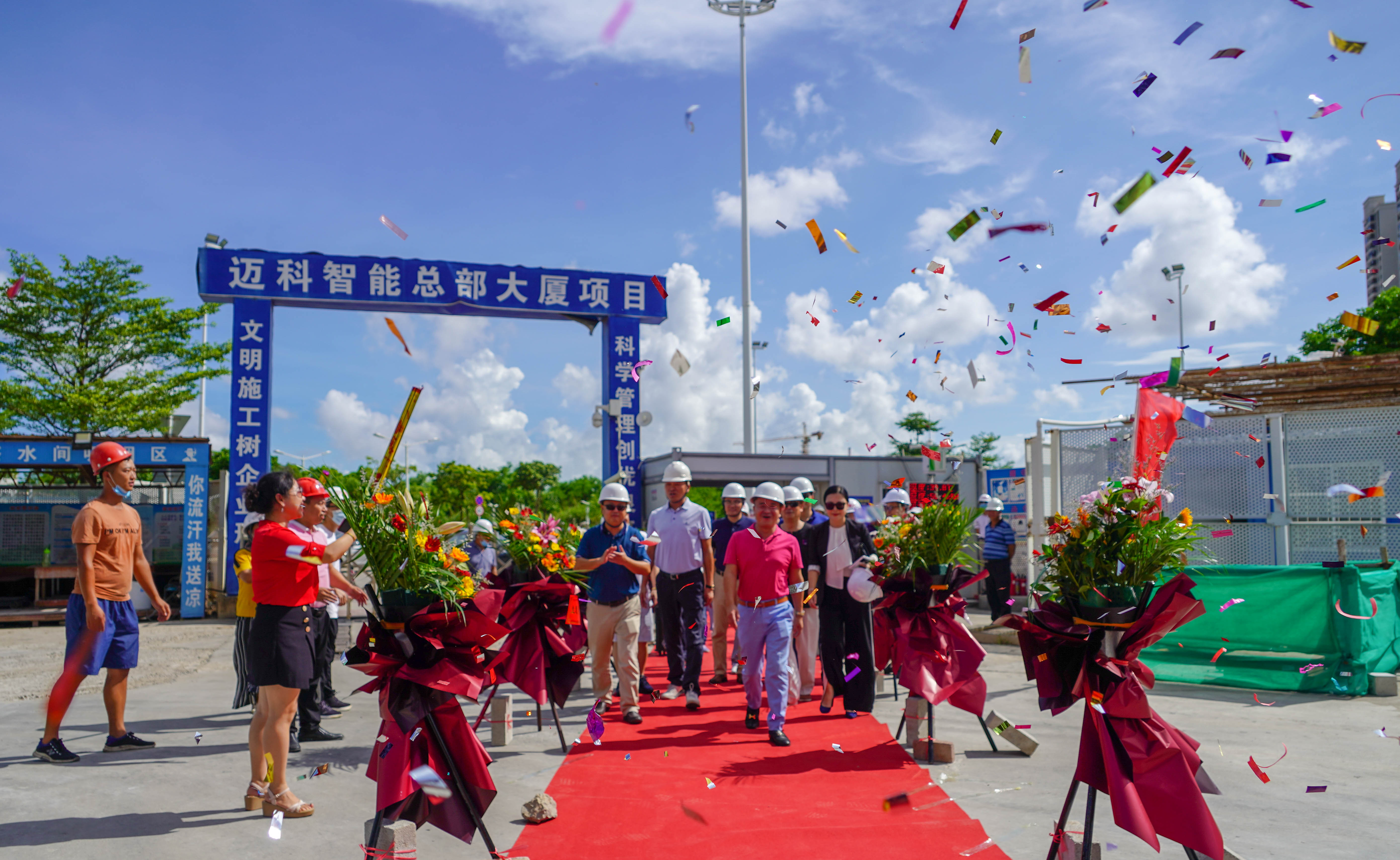 熱烈祝賀邁科智能(珠海)總部大廈項目成功封頂